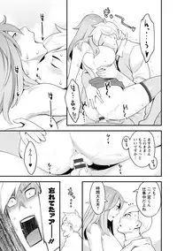 [Mikami Cannon] Kanojo no Mesugao - She has a indecent face [Digital]