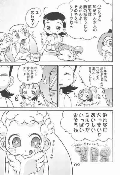 Kanou-san no "Chichi o Moge!"