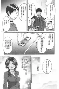 [Onda Chiro] Koisuru Naked Girl [Chinese]