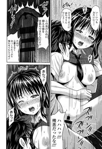 [Nobuki Chihiro] Love Chu.