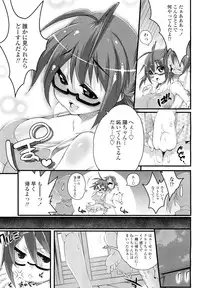 COMIC Tenma 2012-08