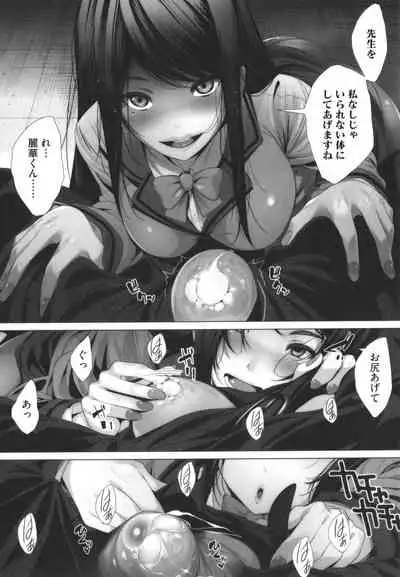 [Fumihiko] Otaku ni Yasashii Gal toka, Kyonyuu no Osananajimi toka.