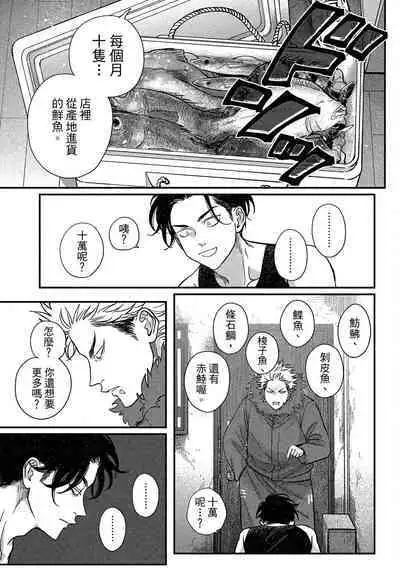 Happy Kuso Life 4 | 極樂鳥日子 4