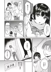 COMIC X-EROS #70 [Digital]