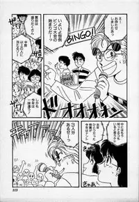 [Nogi Makoto] Campus Angel