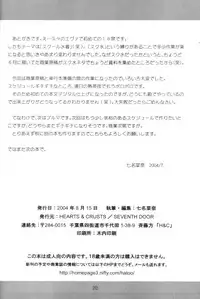 (C66) [Hearts & Crusts (Nanana Nana)] SQUMEEZE (Neon Genesis Evangelion)