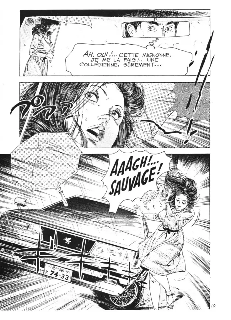 La passion des liens