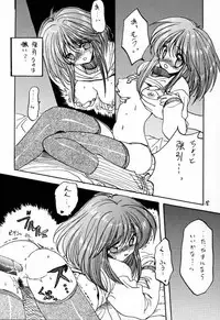 [ZINZIN (Hagure Metal)] DokiDoki Memorial Private Album (Tokimeki Memorial)