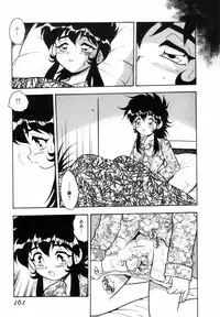 [Shinozaki Rei] Blue Heaven