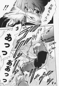 [Tomozawa Shou] Mitsuiro Youmuin