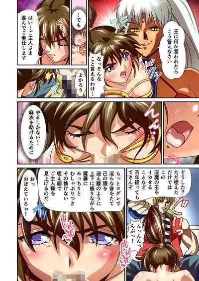 AngelXXincidenT Kanzenban