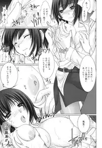 [Kizuki Aruchu] Maid Yome - Maid Bride [18han]