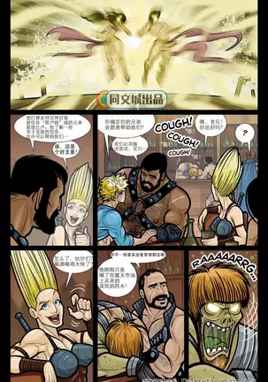 Exodus. Vol. 3. The Nebull