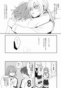 Riho (Ai-Jutsu-Bu) - Itsuwari no Ai de Mitasareru (Inazuma Eleven GO)