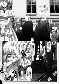 [SASAYUKI] Renri Souwa (Complete)