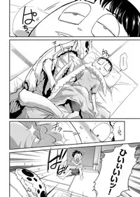 COMIC KURiBERON 2018-02 Vol. 64