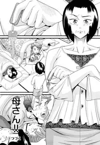 [Hatch] Kazoku Kairaku (Family Pleasure)