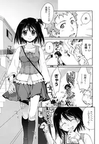 [Yui Kantamaki] Seifuku Honey