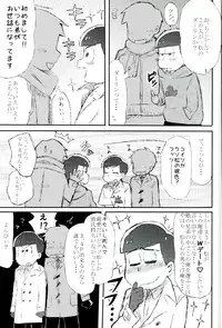 (CCOsaka104) [MUSIC TIGER (Miyao)] Mushoku, Doutei, Hi Shojo (Osomatsu-san)