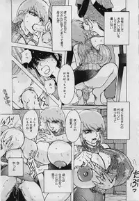 [Kimigawa Rui] Imouto no Injiru