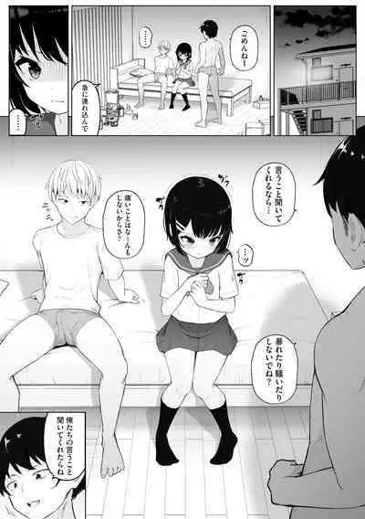 Shoujo Ryoujoku Manual