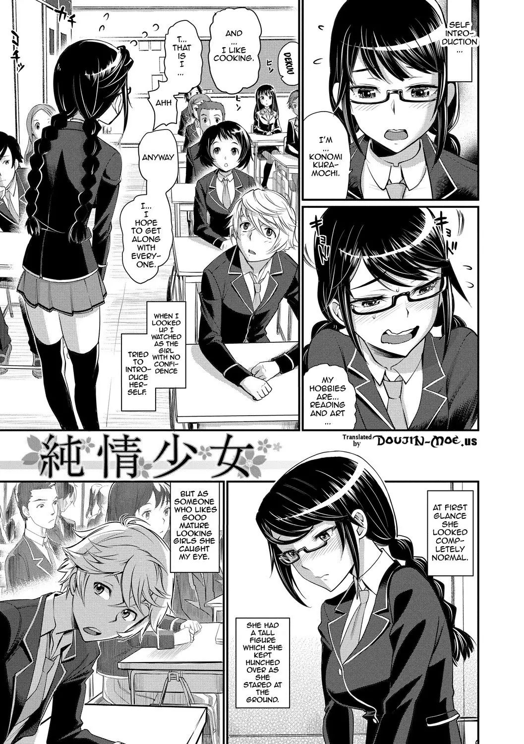 Junjou Shoujo Et Cetera - Pure-hearted Girl Et Cetera {doujin-moe.us}