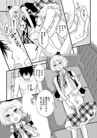 [Anthology] Josou Sex Seiyoku Zukan