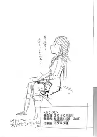 [Sugiura-ke (Sugiura Jirou)] Yoru Aruku (THE IDOLM@STER)