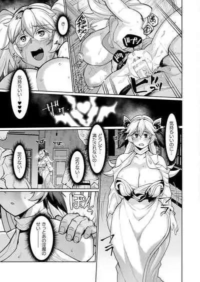 COMIC Unreal 2022-02 Vol. 95 [Digital]