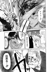 [Morita Nayuta] Shippuuki Hazuki