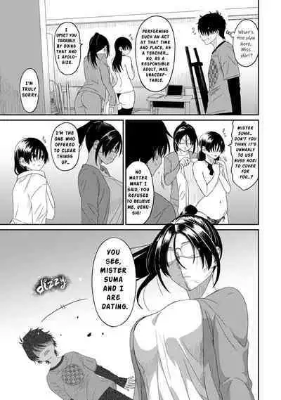 [Ryoh-zoh] Itaiamai Ch. 21 [English]