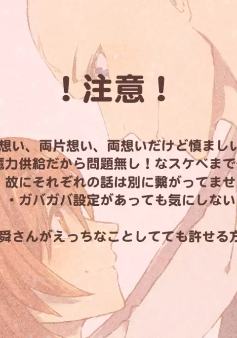 Tane guda tsume awase