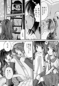 [Ogawa Kanran] Ikenai Shoujo