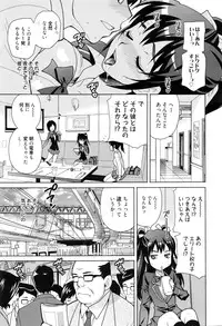 Manga Bangaichi 2016-03