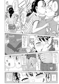 Watashi-tachi no Seiai Hakusho