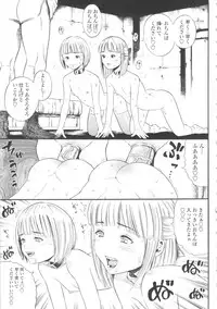 [Zakizaraki] Shougakugakusei