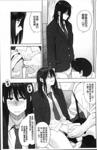 [Hatimoto] Ah...Nyuru tte Haitta [Chinese]