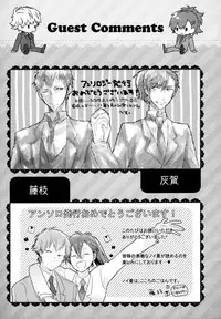 (Brain Breaker5) [Neoteny (Waka)] Konditorei (DRAMAtical Murder)