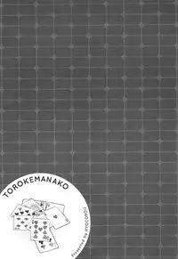 [Hyocorou] Toroke Manako