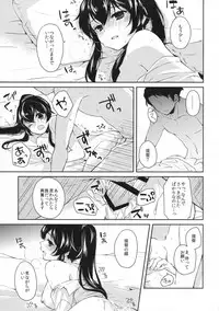 (C88) [Rosapersica (Ichinomiya)] Yoru Yahagi 2 (Kantai Collection -KanColle-)