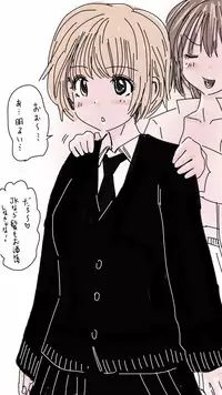 [Souryuu] Onaco-chan no Enikki