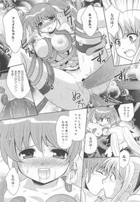 [Anthology] LyriNana in Shokushu (Mahou Shoujo Lyrical Nanoha)