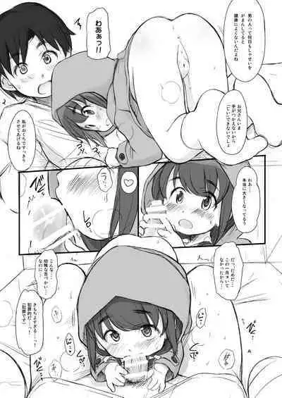 Awakaburi Hime to Akahadakazukin