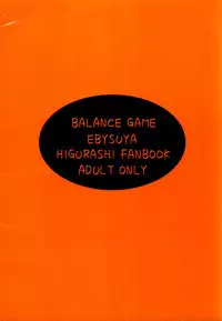 [EBYSUYA (Uduki Takeru)] BALANCE GAME (Higurashi no Naku Koro ni) [English]