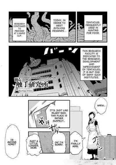 [Kawai Shun] Odoru! Shokushu Kenkyuujo | Dance! Tentacle Research Institute [English] [solowing]