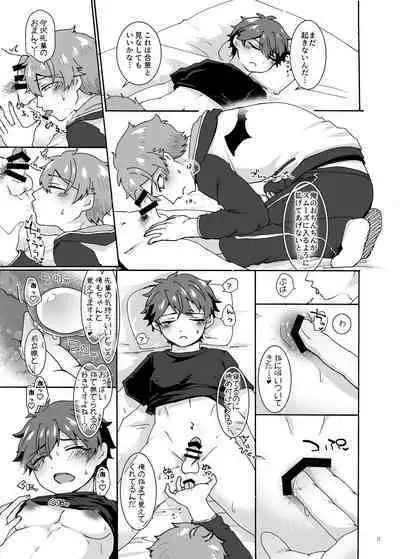 Dame ni Naru Hodo Amasugiru X Nikkan