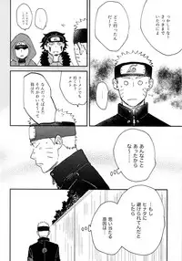 Koiwo Shiteiru Karada 3