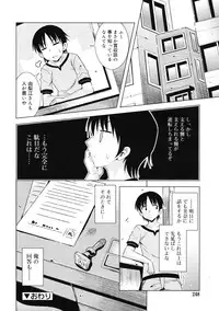 COMIC RiN 2011-11