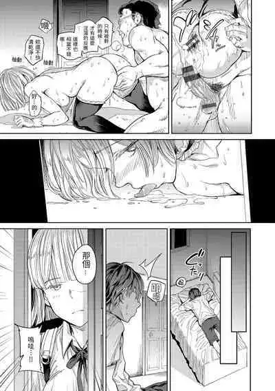 Tanetsuke Program | 配種計畫