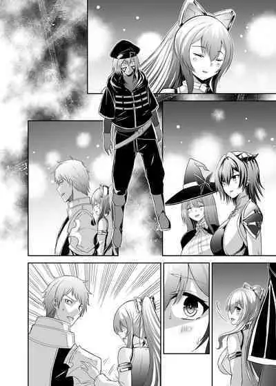 Tsuihou Tamer no NTR Fukushuudan | NTR Revenge of the Banished Tamer